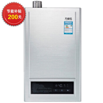 万家乐（macro） LJSQ20-12UF1 低碳冷凝燃气热水器10升天然气(12T)