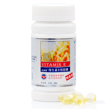纽徕佛 维生素E 30粒×500mg/粒 本品不能单独购买