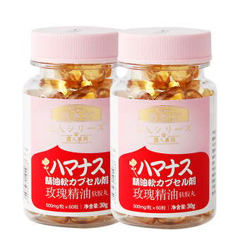 蓓多立玫瑰精油软胶丸500mg*60粒*2