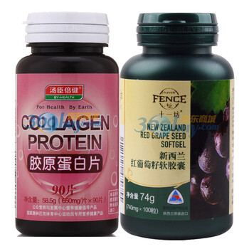 汤臣倍健胶原蛋白片90片 送新西兰十一坊红葡萄籽软胶囊740mg*100粒