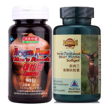 汤臣倍健雄纠纠益康胶囊0.35g×90粒 送新西兰十一坊鹿鞭软胶囊60粒