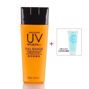 柏氏防晒乳SPF28！（绿色膏体、美白、防汗）60ML 买就送晒后修复冰晶膜一瓶