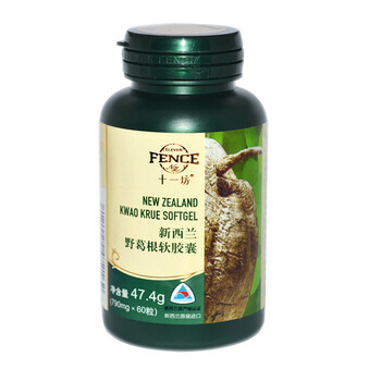 新西兰十一坊野葛根软胶囊（60粒） 滋养乳房 打造性感女神