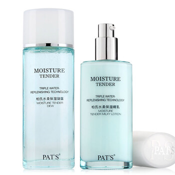 柏氏PAT'S 水柔保湿二件套（滋润型）凝露+精乳