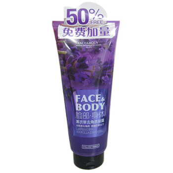 YALGET雅丽洁脸部&身体薰衣草去角质凝露260ml+130ml