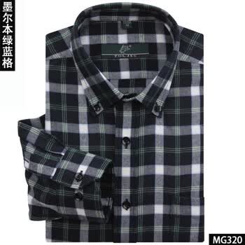 保罗骑士男士秋冬2012新款磨毛格子长袖衬衫 绿蓝格MG320 45