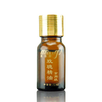 美乐雅皇家精品玫瑰口服精油 5ml 美白淡斑抗衰老去皱纹调节内分泌保加利亚
