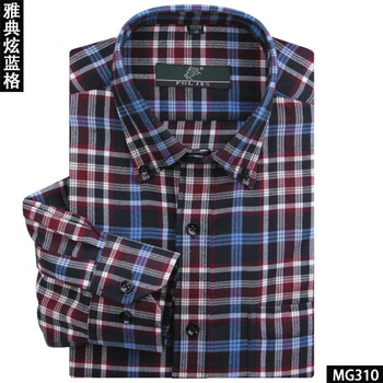 保罗骑士秋冬新款磨毛男士长袖衬衫 炫蓝格MG310 45