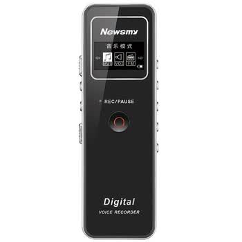 纽曼（Newsmy）RV68 4G黑色 录音笔 经典实用型 定时+声控录音 内置双麦克风