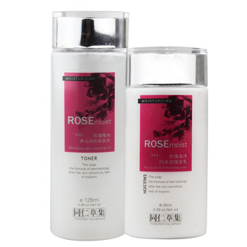 同仁草集 玫瑰精油护肤两件套 水125ml+乳95ml