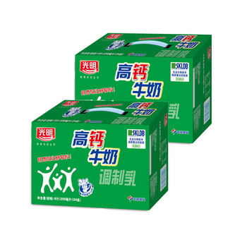 光明250ml高钙牛奶2箱48盒