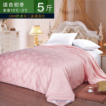 钱皇正品 100%桑蚕丝被 空调被子 夏凉被芯 单/双人 关爱 牡丹粉 蚕丝净重5斤 220x240cm