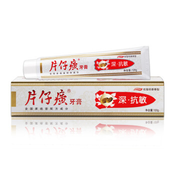 片仔癀PZH深抗敏牙膏(炫莹药香)120g