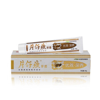 片仔癀PZH优效深养牙膏(炫莹药香)165g