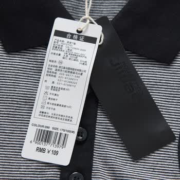 【森马semir】男款休闲甩帽拼接外套093141013 月光蓝 XL