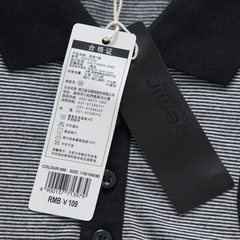 【森马 semir】男款连帽长袖格子衬衫081151003 红色 XL