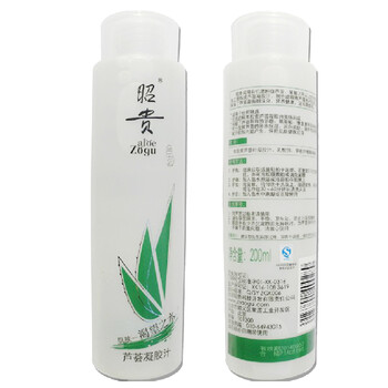 昭贵芦荟凝胶汁200ml 芦荟汁原液爽肤水 补水保湿 去痘印 正品 （双支装）