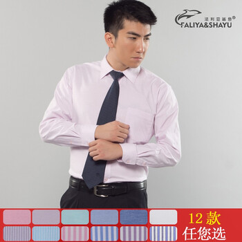 男士牛津纺衬衫商务休闲新品