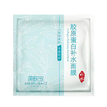 美肤宝胶原蛋白补水面膜30片装