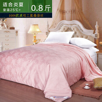 钱皇正品 100%桑蚕丝被 空调被子 夏凉被芯 单/双人 关爱 牡丹粉 蚕丝净重0.6斤 120cmx150cm