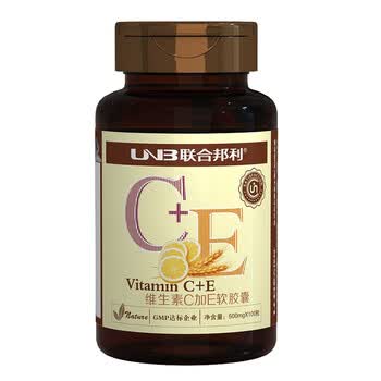联合邦利 维生素C加E软胶囊100粒 养颜抗衰老