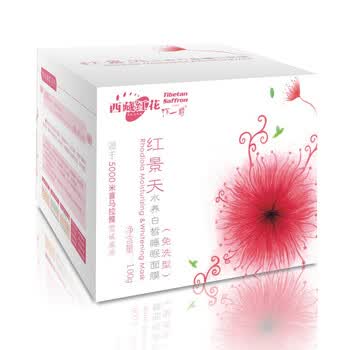 西藏红花红景天水养白皙睡眠面膜（免洗型）100g