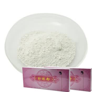 北京盛世龙 珍珠粉 0.3g×20瓶*2套