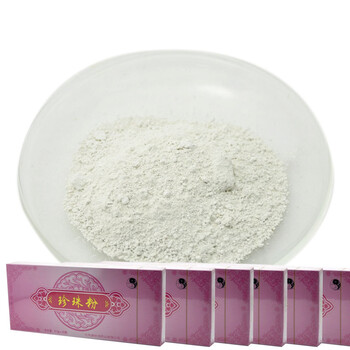 北京盛世龙 珍珠粉 0.3g×20瓶*6套