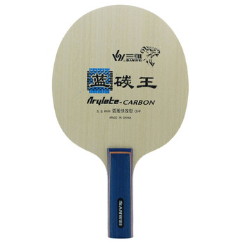 三维体育官方旗舰店京东商城官网专卖店 - 京东