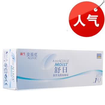隐形眼镜行业新风向：关注正品确保眼睛安全