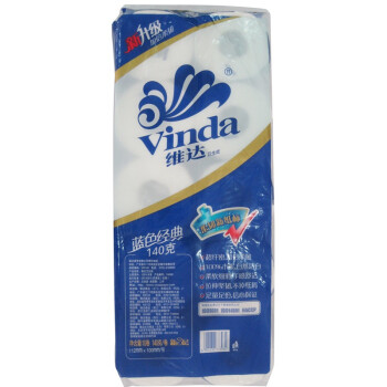 Vinda 維達藍色經典衛生紙 3層 140g*10卷