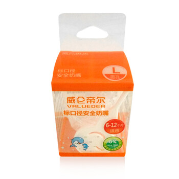 威仑帝尔NZ018标口径安全奶嘴(L)