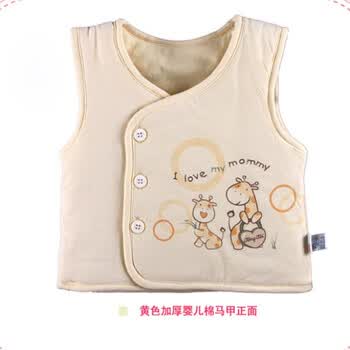 <em>童泰 棉马甲</em> 2129 粉黄 66【图片 价格 品牌 报