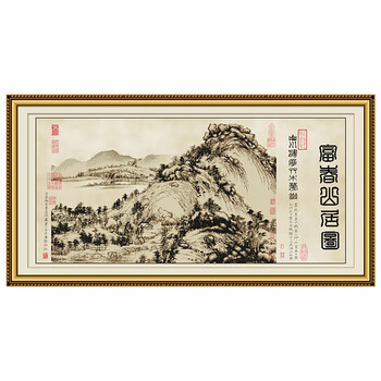 富贵山居图十字绣图片