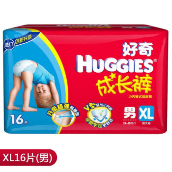 HUGGIES 好奇 成长裤（XXL/XL/L/M码可选）