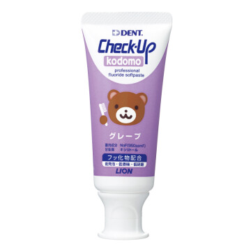 LION狮王Check-Up龋克菲儿童防蛀牙膏(葡萄味)安全可吞咽防蛀