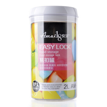 安买 易扣密封罐 储物罐 圆形2000ml