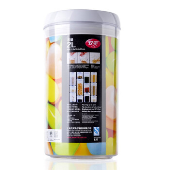 安买 易扣密封罐 储物罐 圆形2000ml