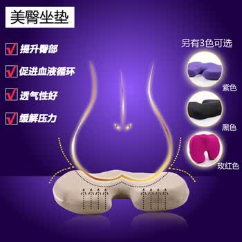美臀43图片