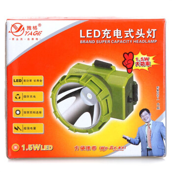 
                                        
                                        雅格 YAGE充电式LED大功率1.5W头灯 3575                