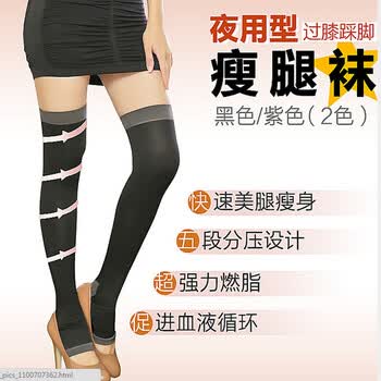 美腿袜图片
