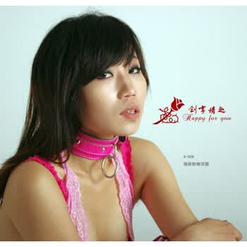 粉嫩精致<em>项圈</em>
