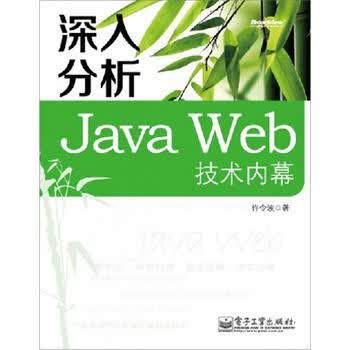 呈现引人深思的故事背景