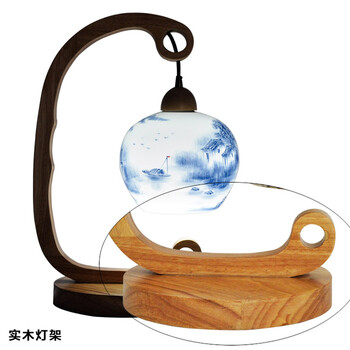 正然 景德镇薄胎陶瓷灯 原木色实木 客厅灯卧室台灯 卷云山村晓韵圆灯 C0151C