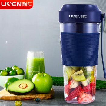 利仁（liven）榨汁机 便携式充电 LP-LL350 迷你无线果汁机料理机随行杯 蓝色