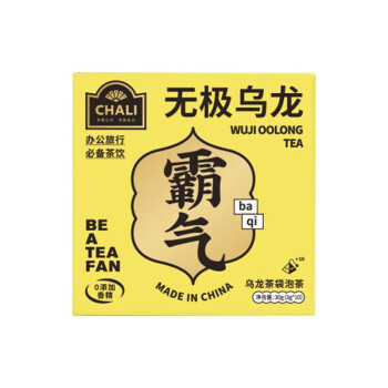 CHALI5种口味组合装绿茶红茶牡丹白茶普洱乌龙茶晒青茶无极乌龙30g * 1