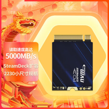 臻工达SSD固态硬盘 M.2接口PCIe4.0 2230小尺寸 S630 1TB