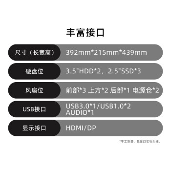 京天Duel D6X i5-12400F/RTX3050 8G/B760/16G DDR4/1TB固态/电脑台式机组装电脑整机吃鸡主机DIY游戏