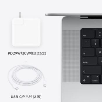 米瑞思（mryc）苹果笔记本电脑充电器Type-C线套装USB-C PD29W/30W MacBook Pro/Air电源适配器A1534 A1932