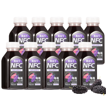 桑加 1桑加1NFC100%桑葚汁饮料黑桑椹果汁桑椹300ml*10瓶中秋礼盒礼品